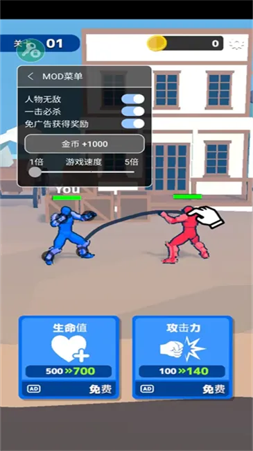 ������(��������Ϸ)v2.2.2 �ֻ���