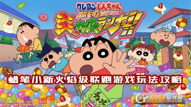 ����С�»��漶����2025�ٷ����°汾