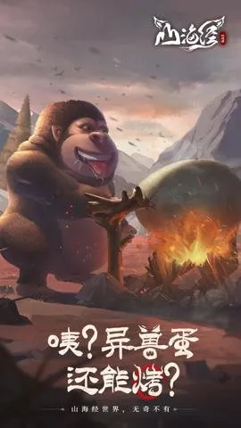 ɽ��������¼2025�ٷ����°汾v1.78.0 ��Ѱ�