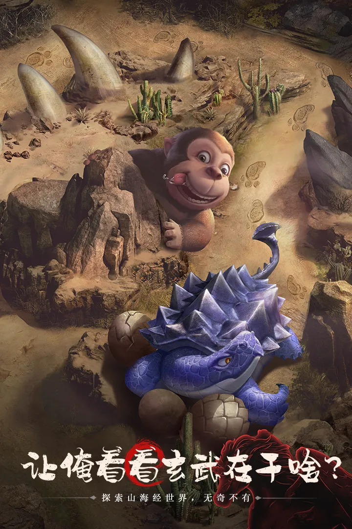 ɽ��������¼2025�ٷ����°汾v1.78.0 ��Ѱ�