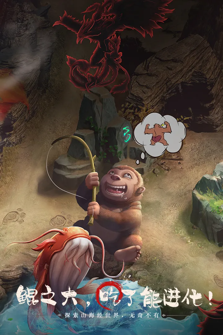 ɽ��������¼2025�ٷ����°汾v1.78.0 ��Ѱ�