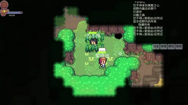 ��ɢ֮��2025�ٷ�����v1.1.12.0 �ٷ�����