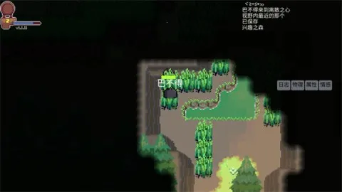 ��ɢ֮��2025�ٷ�����v1.1.12.0 �ٷ�����