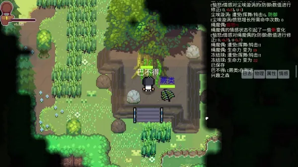 ��ɢ֮��2025�ٷ�����v1.1.12.0 �ٷ�����