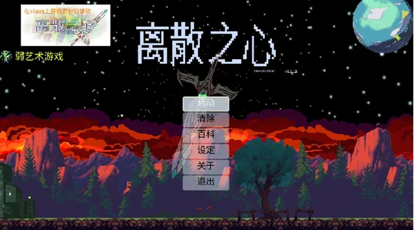 离散之心2025官方正版 离散之心2025官方正版