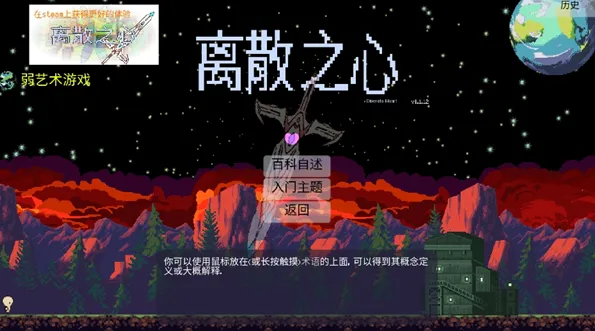 离散之心2025官方正版 离散之心2025官方正版