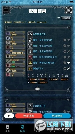 MHW��鰲׿���ֻ���v2.14.2 ��׿��