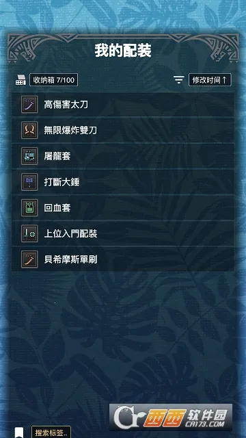 MHW��鰲׿���ֻ���v2.14.2 ��׿��