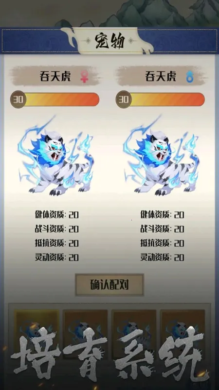 ����һֻС����(���ùһ�С��Ϸ)v0.5.2 ��׿��