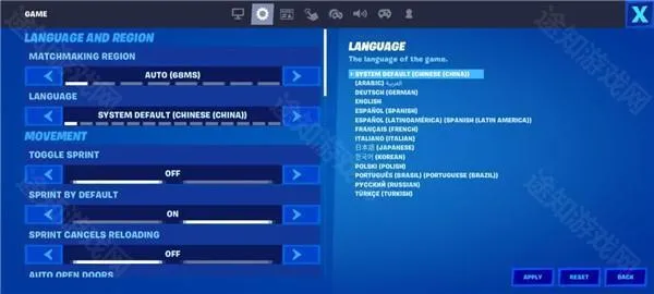 Fortnite2025�ٷ����°汾