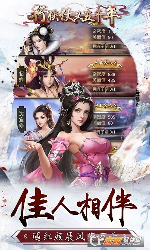 ����������ǧ��2025���ذ�װv1.20 ��Ѱ�