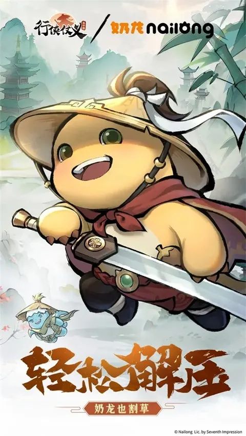 ����������ǧ��2025���ذ�װv1.20 ��Ѱ�