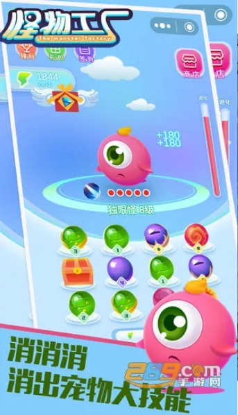 LifeJourney(����������Ϸ)v1.0.0 ��Ѱ�