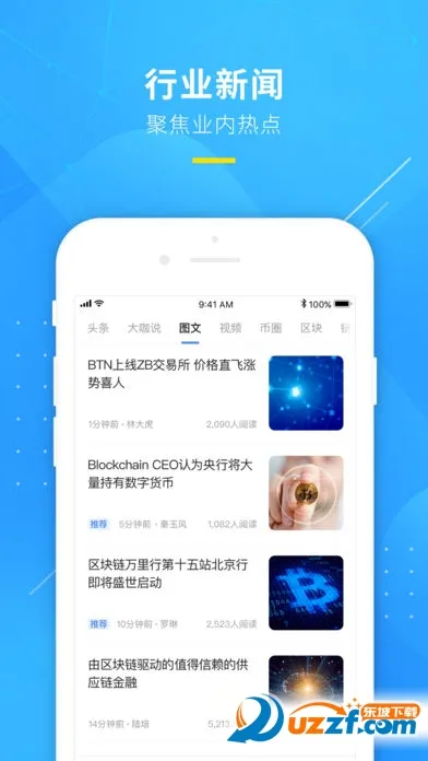 ����(����������ƽ̨)v1.4.3 ��Ѱ�