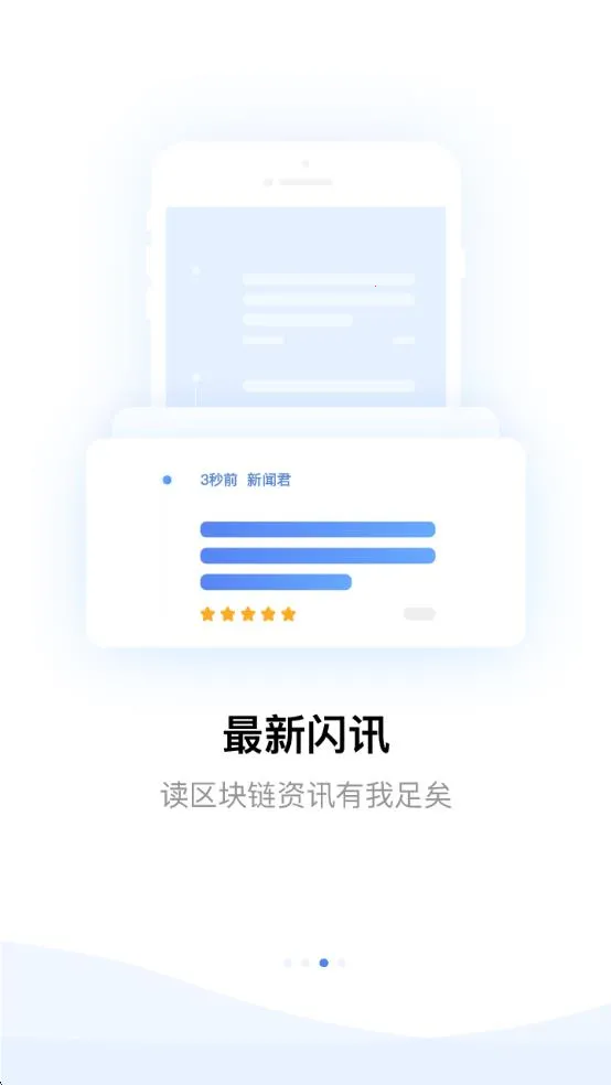 ����(����������ƽ̨)v1.4.3 ��Ѱ�