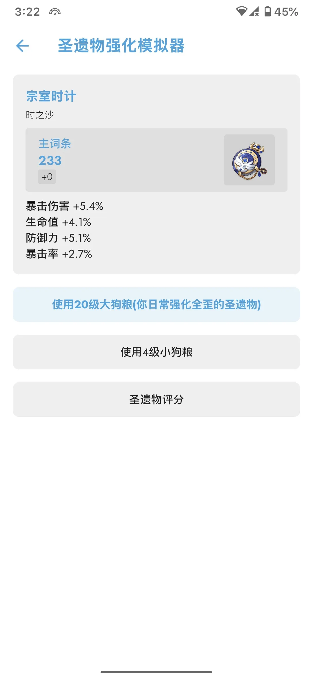 Ӧ��ʳƷ2025�ٷ�����v1.7.4 �ֻ���