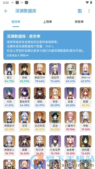 Ӧ��ʳƷ2025�ٷ�����v1.7.4 �ֻ���