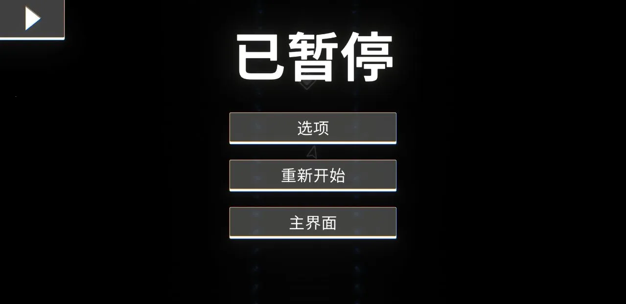 ָ���޺�(�ֻ���ɱ����)v1.1.11 ��׿��