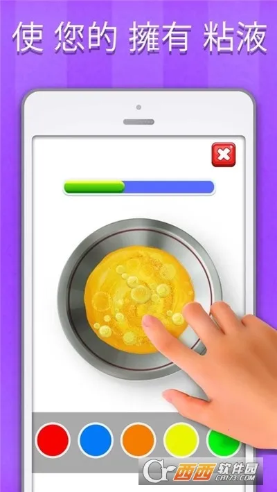 ճҺģ����(ճҺDIY��Ϸ)v4.9.3.13 ��׿��