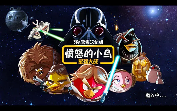 ��ŭ��С�������ս�����ֻ���v1.5.13 ��Ѱ�