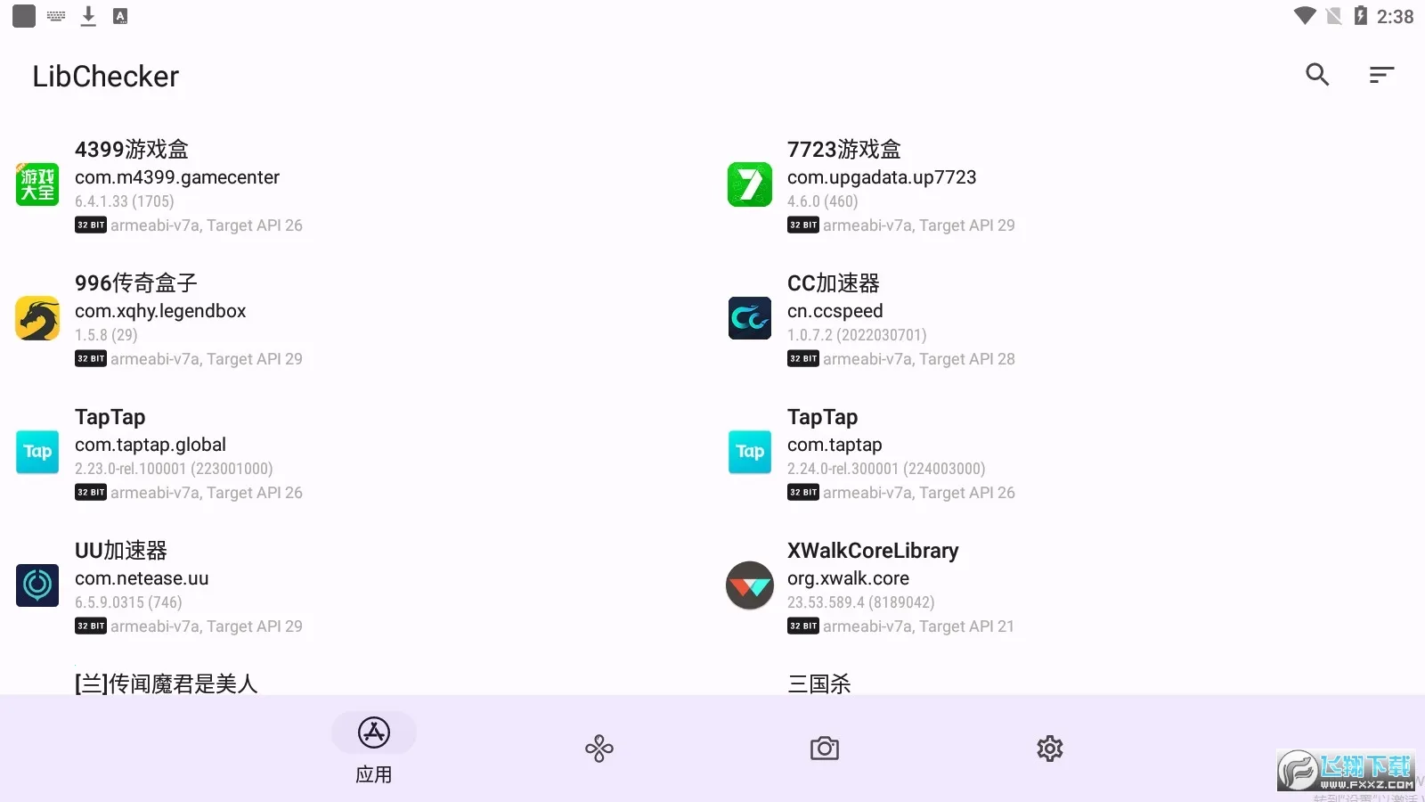 LibChecker2025�ٷ�����v2.4.4 �ֻ���