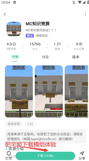 �ݷ�������(�ҵ�������Ϸ����)v1.5 �ֻ���