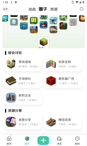 �ݷ�������(�ҵ�������Ϸ����)v1.5 �ֻ���