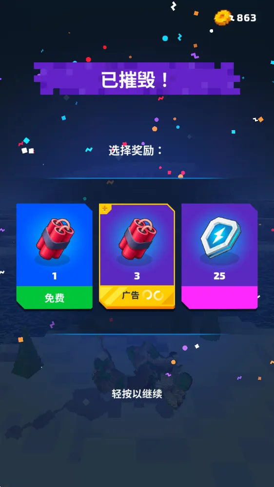 ���֮·(������ײ����)