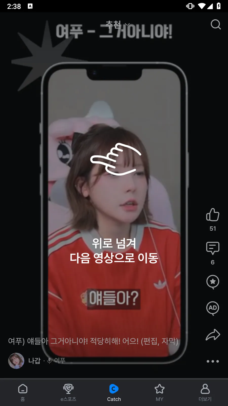 SOOP2025�ٷ�����v7.12.1 ��׿��