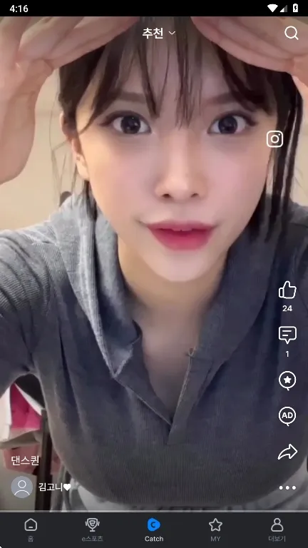 SOOP2025�ٷ�����