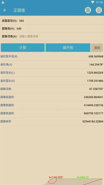 ���ϱ�(���̼���ƽ̨)v4.0.2 ��Ѱ�