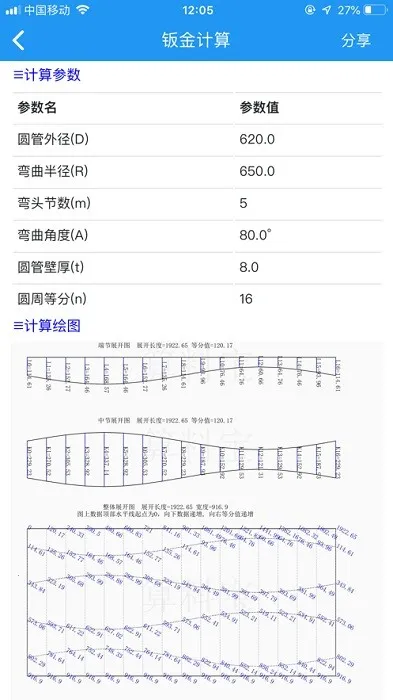 ���ϱ�(���̼���ƽ̨)v4.0.2 ��Ѱ�