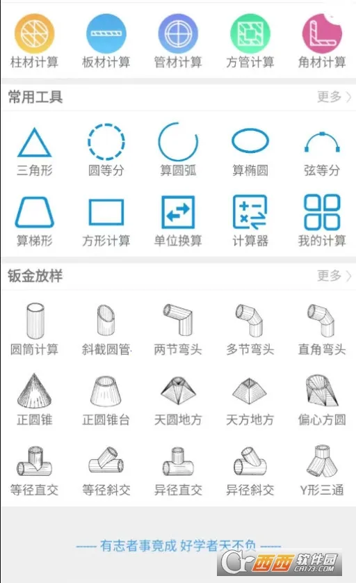 ���ϱ�(���̼���ƽ̨)v4.0.2 ��Ѱ�