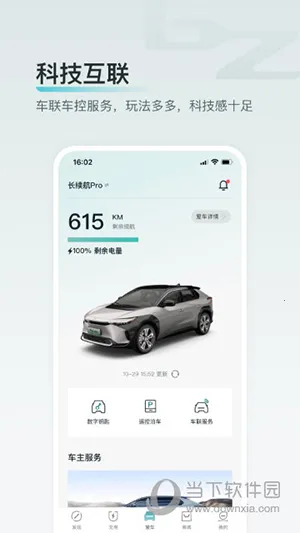 ��������bZ(��������ƽ̨)