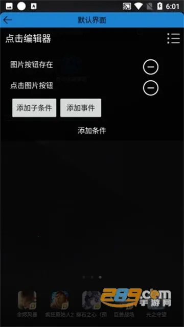 �Զ����༭�������ֻ���v3.2.84 �ֻ���