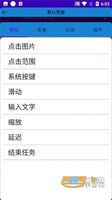 �Զ����༭�������ֻ���v3.2.84 �ֻ���