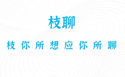 ֦��(�罻��������)