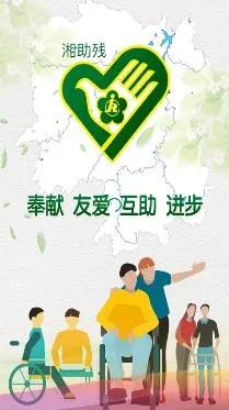 ������(����־Ը����ƽ̨)