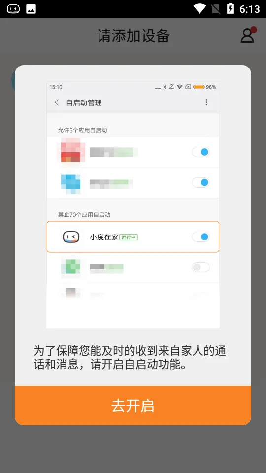 С���ڼ�(��������app)v1.18.5-4964 ��׿��