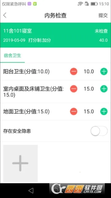 �������ǻ۹�Ԣ(��Ԣ�ǻ۹���ƽ̨)v1.0.71 ��׿��