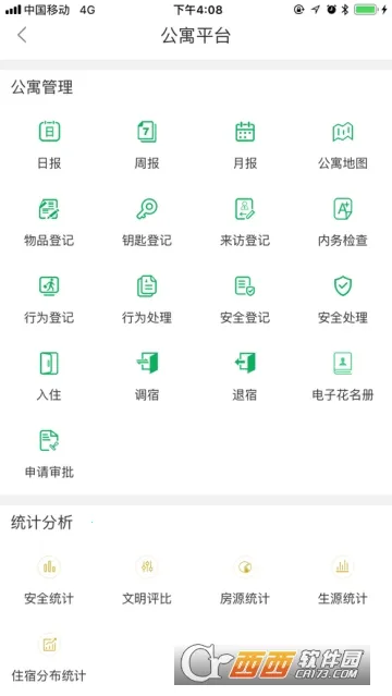 �������ǻ۹�Ԣ(��Ԣ�ǻ۹���ƽ̨)v1.0.71 ��׿��