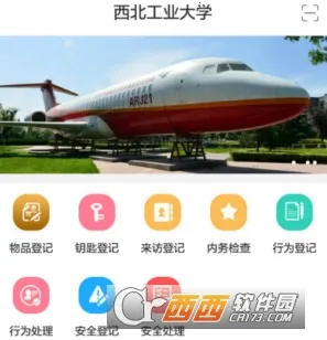 �������ǻ۹�Ԣ(��Ԣ�ǻ۹���ƽ̨)