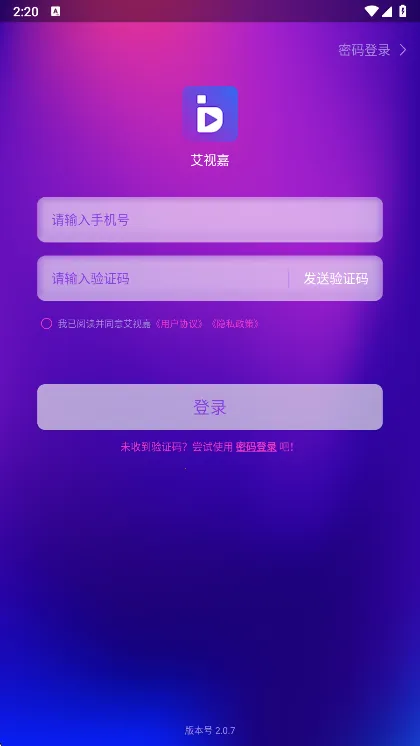 ���Ӽΰ�׿���ֻ���