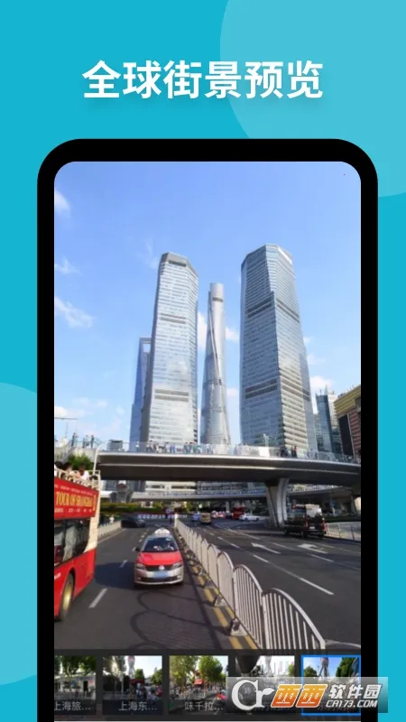 ��֪���ǵ�ͼ(���ǵ�ͼ����)v4.6.0 �ֻ���