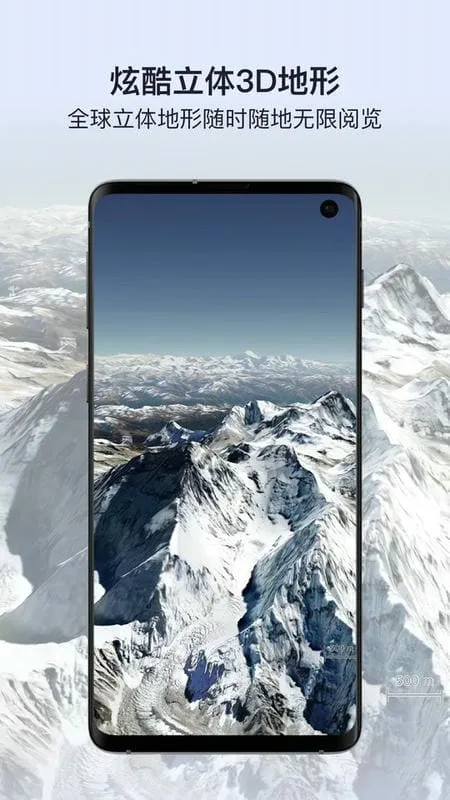 ��֪���ǵ�ͼ(���ǵ�ͼ����)v4.6.0 �ֻ���