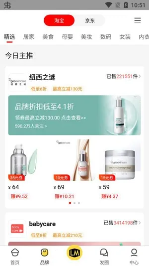 ��Ӷ������2025�ٷ����°汾