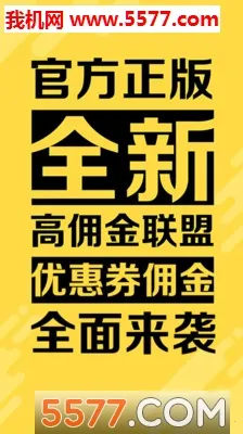 ��Ӷ������2025�ٷ����°汾v6.4.6 �ֻ���