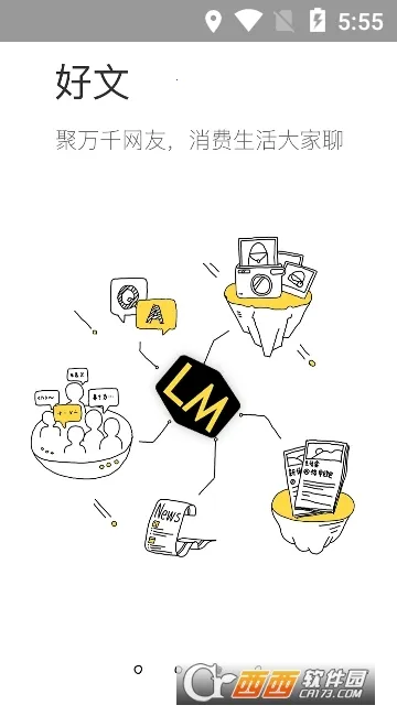 ��Ӷ������2025�ٷ����°汾v6.4.6 �ֻ���