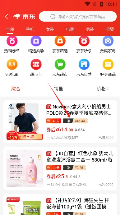 ��Ӷ������2025�ٷ����°汾