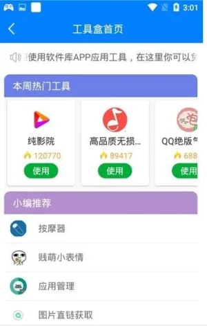 ������LSP(�������ع���)v0.0.15 ��׿��